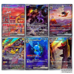 Pokémon 151 SV2a chase cards – Mew ex SAR, Charizard ex SAR, Erika’s Invitation SAR en Master Ball mirror