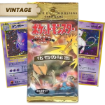 Pokémon Mystery of the Fossils