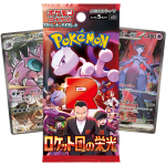 The Glory of Team Rocket Booster Pack (JP)