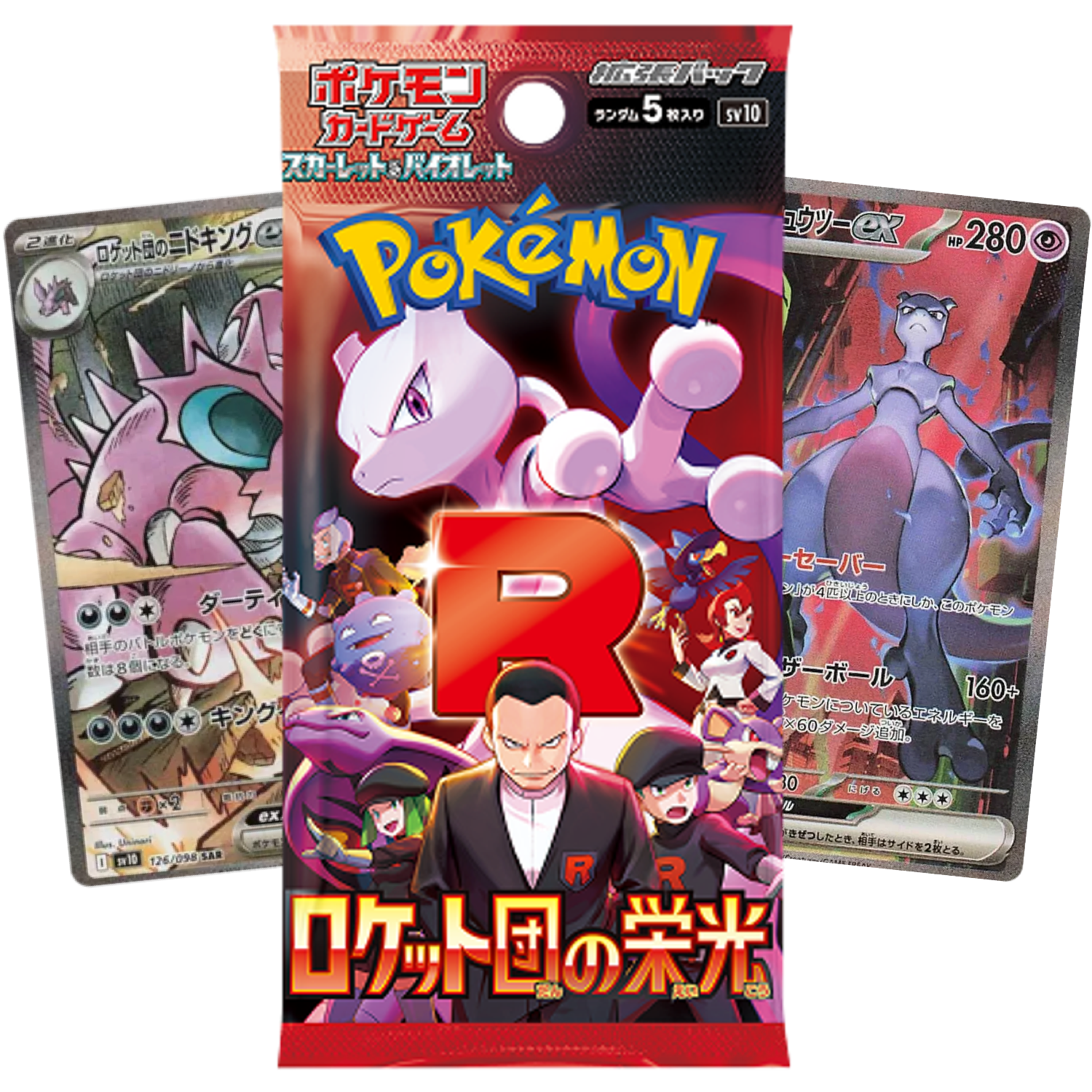 The-Glory-of-Team-Rocket.png The Glory of Team Rocket Booster Pack (JP) - Afbeelding 1