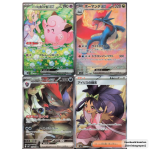 Battle Partners Booster Box (JP) - Afbeelding 2
