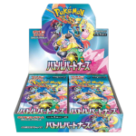 Battle Partners Booster Box (JP)
