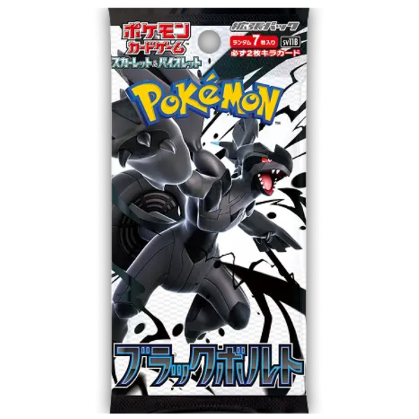 Black Bolt Booster Pack JP (SV11B) – Japanse Pokémon kaarten – sealed pack (7 kaarten)