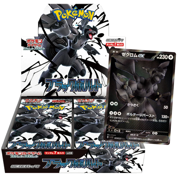 Black Bolt Booster Box (JP)