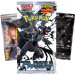 Black Bolt Deluxe Booster Pack (JP)