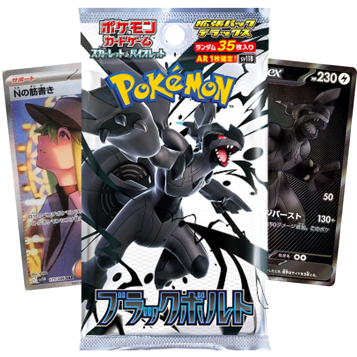 blackboltdeluxepack.png Black Bolt Deluxe Booster Pack (JP) - Afbeelding 1