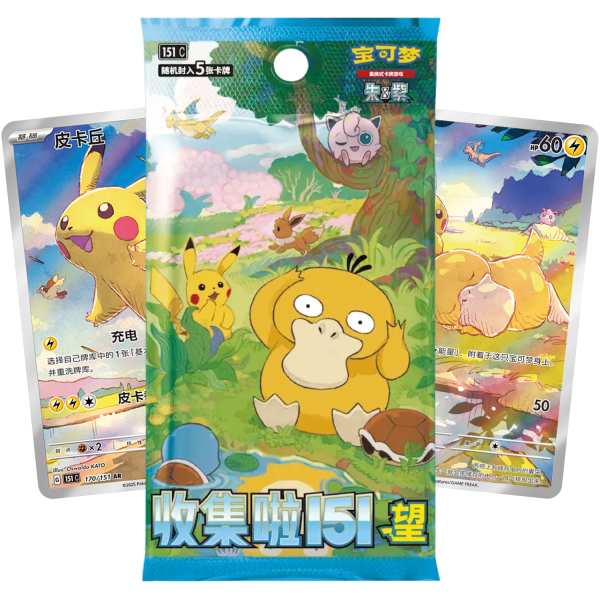 Collect 151 Hope Booster Pack