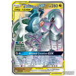 Chase cards uit de Pokémon Cosmic Eclipse set