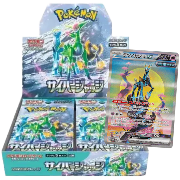 Cyber Judge Booster Box (JP)