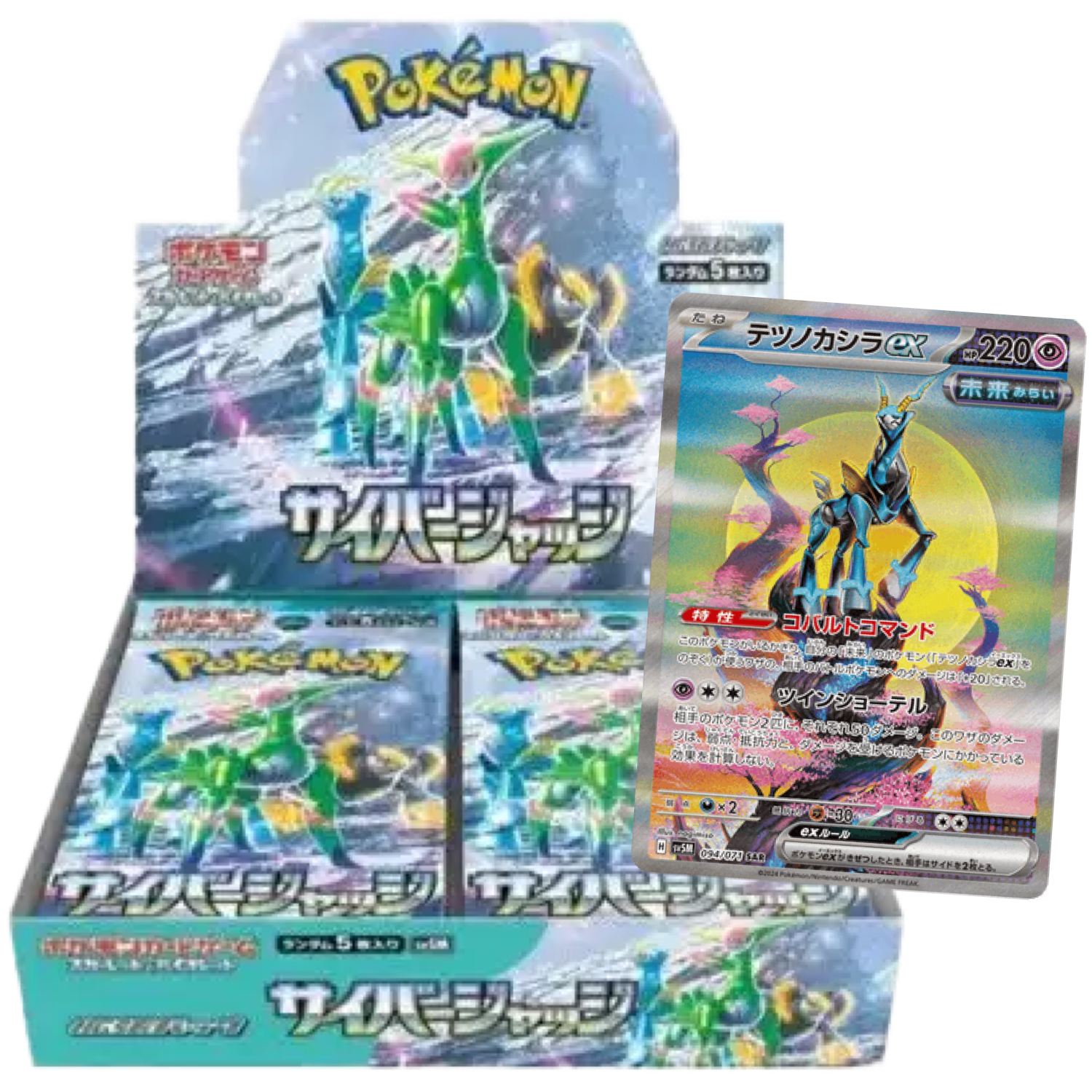 cyberjudgeboosterbox.png Cyber Judge Booster Box (JP) - Afbeelding 1