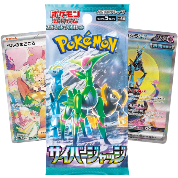 Cyber Judge Booster Pack (JP)