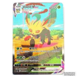 Eevee Heroes Booster Pack (KR) - Afbeelding 3