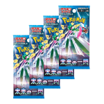 Artwork van het Japanse Pokémon Future Flash Booster Pack