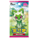 Gem Pack Vol. 1 Booster Pack CBB1C (Simplified Chinese) – 4 holo kaarten – sealed
