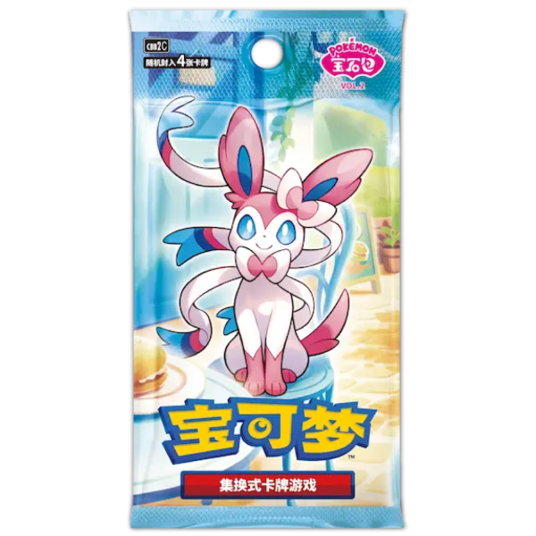 Gem Pack Vol. 2 Booster Pack CBB2C (Simplified Chinese) – sealed – 4 kaarten