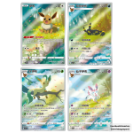 Gem Pack Vol. 2 CBB2C chase cards – Eevee & Eeveelutions zoals Umbreon en Espeon