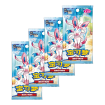 Booster packs uit de Pokémon Gem Pack Vol. 2 Booster Box