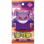 Gem Pack Vol. 3 Booster Pack