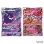 Gem Pack Vol. 3 Booster Pack - Afbeelding 2