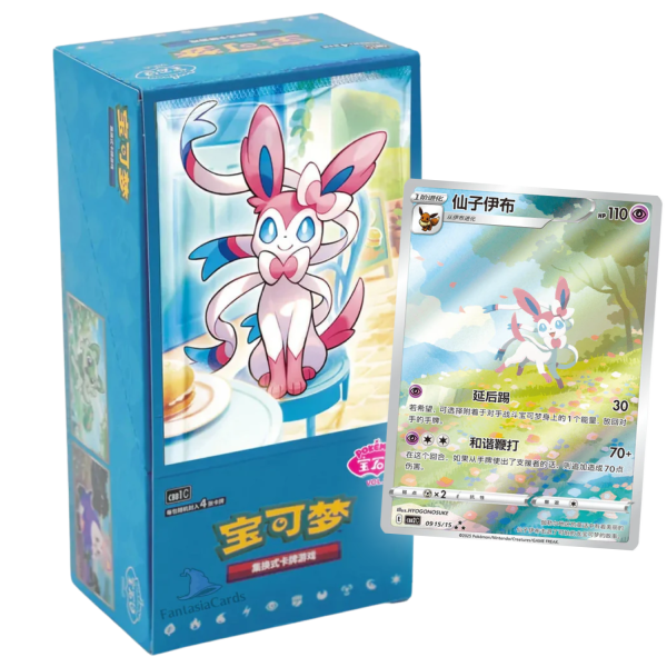 Gem Pack Vol. 2 Booster Box