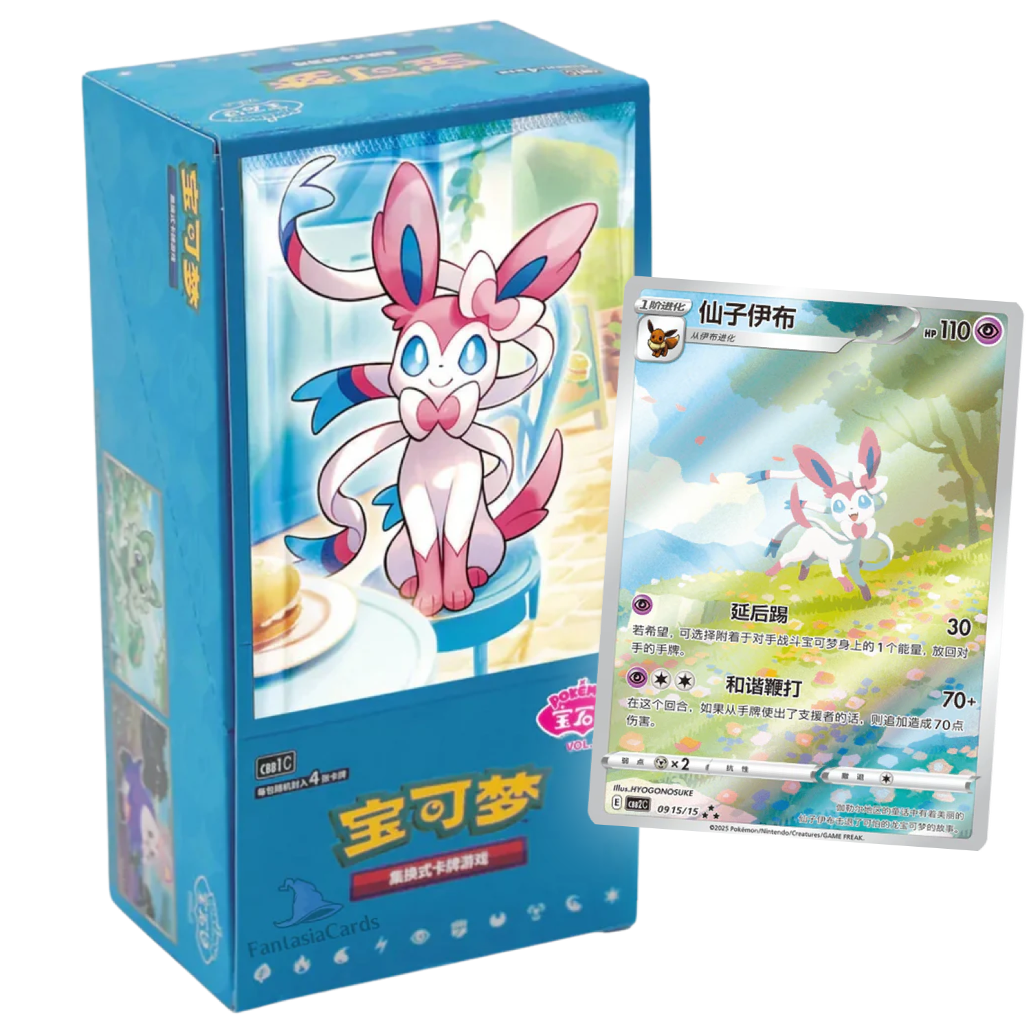 gempack2box.png Gem Pack Vol. 2 Booster Box - Afbeelding 1