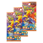 Heat Wave Arena SV9a booster packs JP – meerdere packs / artset weergave (Japans)
