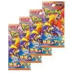 Booster packs uit de Japanse Pokémon Heat Wave Arena Booster Box