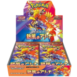 Pokémon Heat Wave Arena Booster Box JP sealed