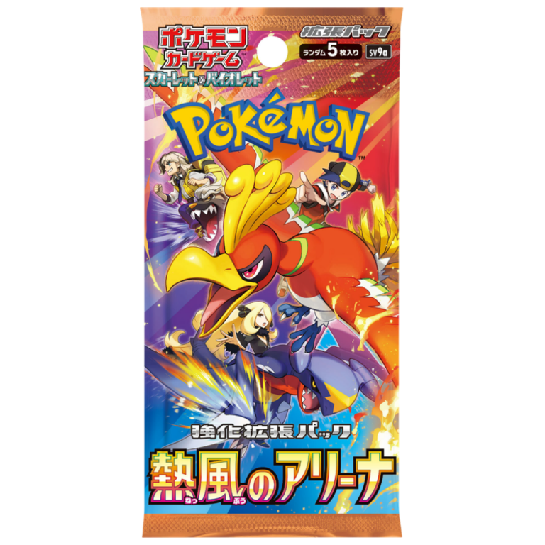 Heat Wave Arena Booster Pack JP (SV9a) – Japanse Pokémon kaarten – sealed pack (5 kaarten)