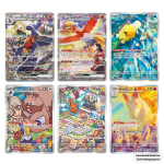 Heat Wave Arena SV9a chase cards – Cynthia’s Garchomp ex, Ethan’s Ho-Oh ex en Misty’s Psyduck (JP)