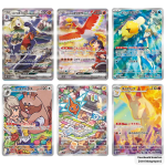 Japanse Pokémon Heat Wave Arena Chase Cards