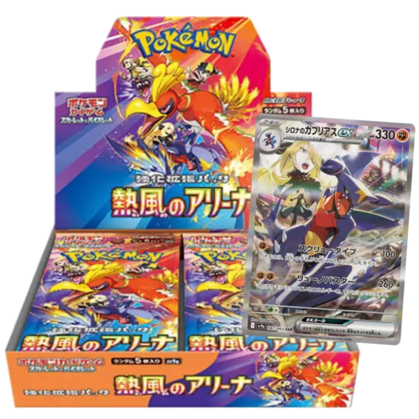 Heat Wave Arena Booster Box (JP)