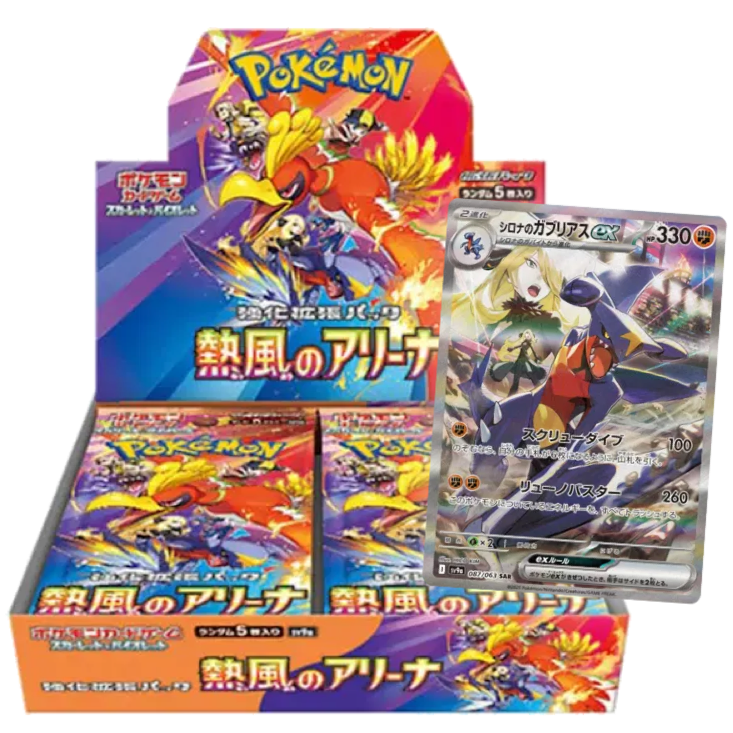 heatwavearenaboosterbox.png Heat Wave Arena Booster Box (JP) - Afbeelding 1