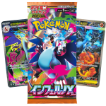 Inferno X Booster Pack (JP)