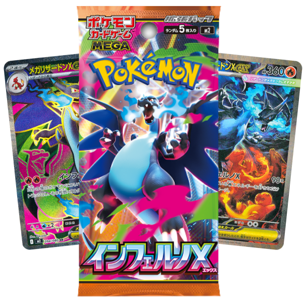 Inferno X Booster Pack (JP)