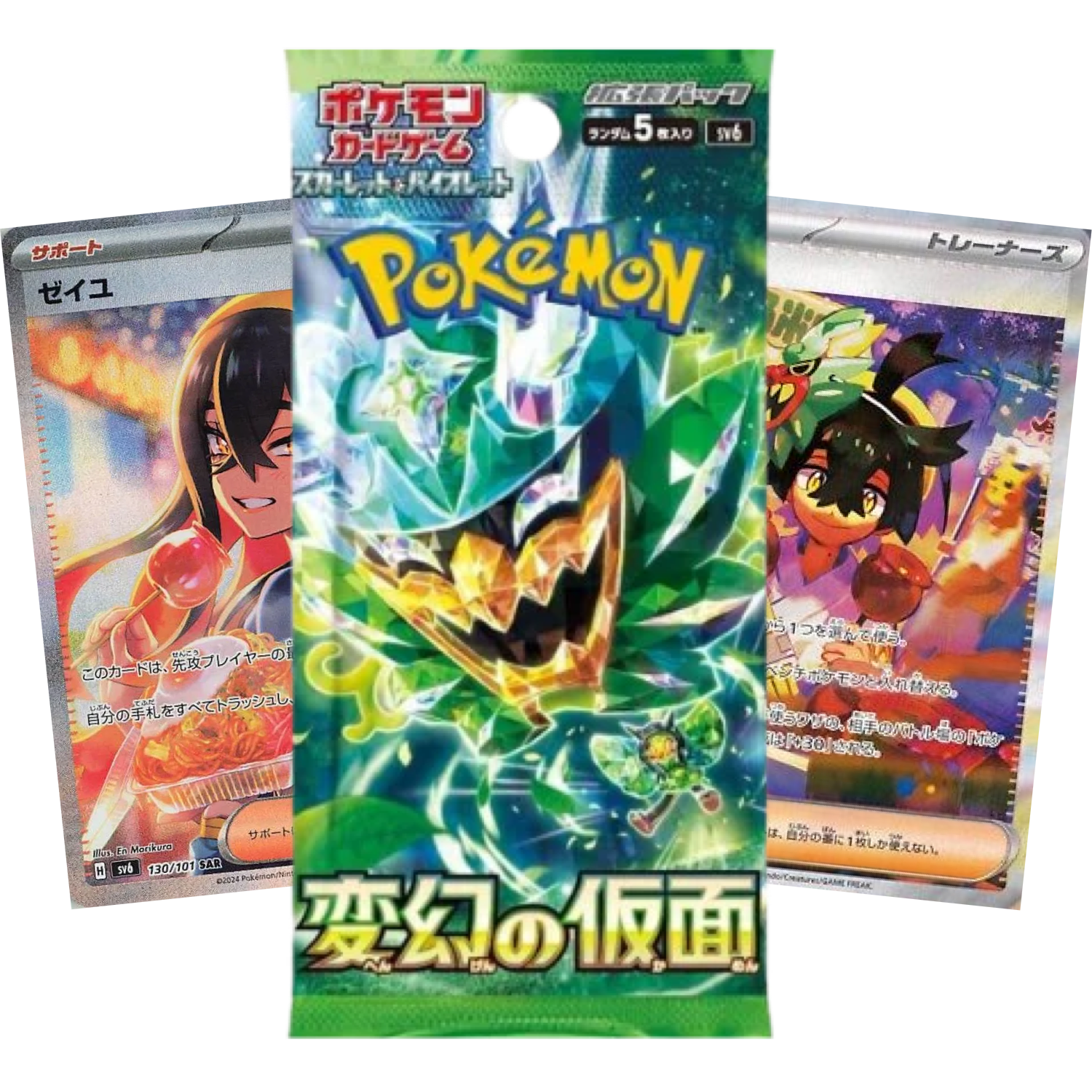 maskofchange-boosterpack.png Mask of Change Booster Pack (JP) - Afbeelding 1