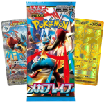 Mega Brave Booster Pack (JP)