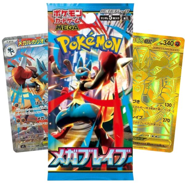 Mega Brave Booster Pack (JP)