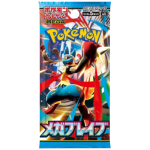 Pokémon Mega Brave Booster Pack JP sealed