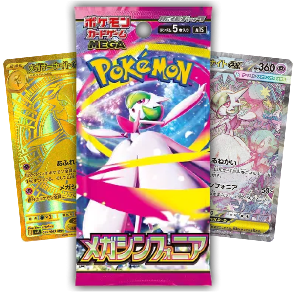 Mega Symphonia Booster Pack (JP)