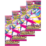 Artwork van het Japanse Pokémon Mega Symphonia Booster Pack