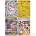 Mega Symphonia chase cards Japans SAR MUR mogelijke pulls