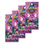 Artwork van het Japanse Pokémon Night Wanderer Booster Pack