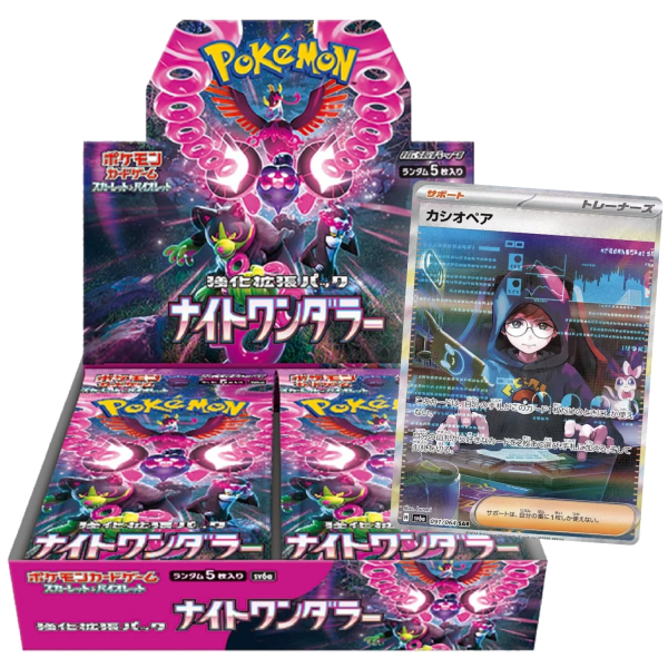 Night Wanderer Booster Box (JP)