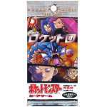 Pokémon Rocket Gang booster pack Japans geseald sealed boosterpack gegarandeerde holo