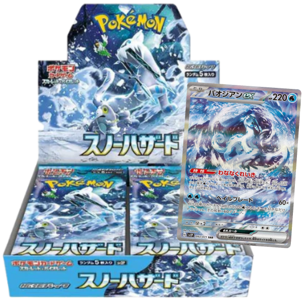 Snow Hazard Booster Box (JP)