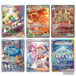 Stellar Crown chase cards – Terapagos, Cinderace ex, Lapras ex, Galvantula ex, Hydrapple ex en ACE SPEC