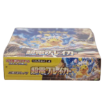 Pokémon SV8 Booster Box (JP) - Afbeelding 3