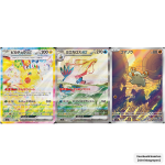 Pokémon SV8 Booster Box (JP) - Afbeelding 2