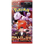 Pokémon The Glory of Team Rocket Booster Pack JP sealed